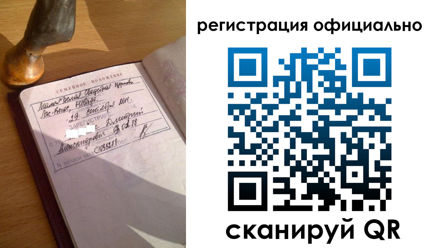 временная регистрация в Куровском