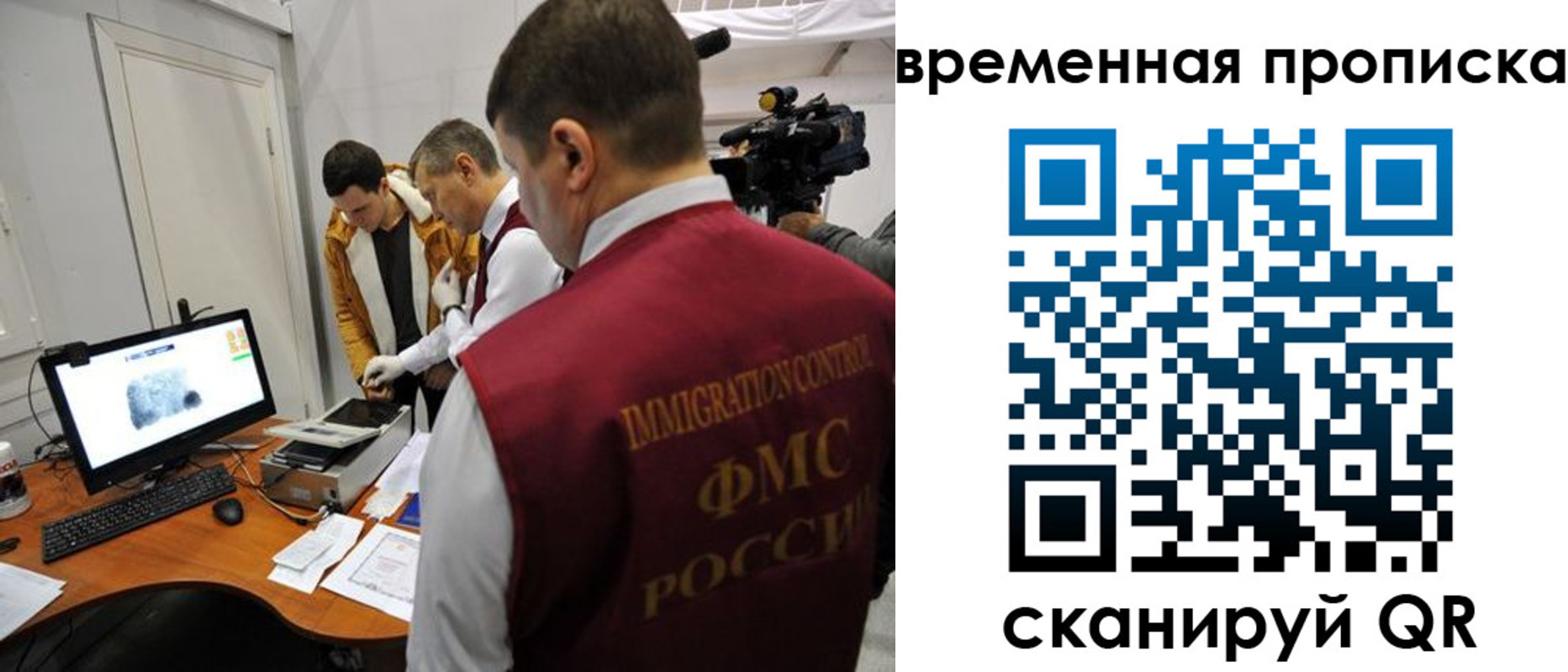 прописка поиск в Куровском