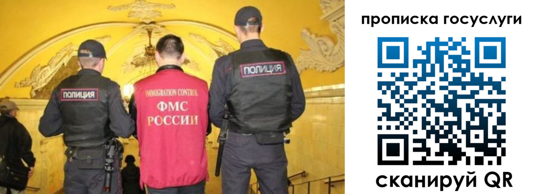 временная регистрация надежно в Куровском