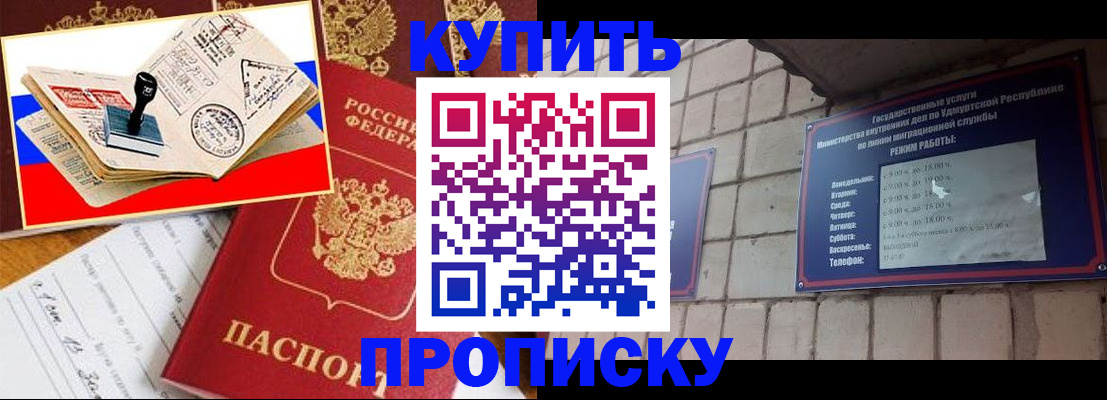 временная регистрация госуслуги в Куровском