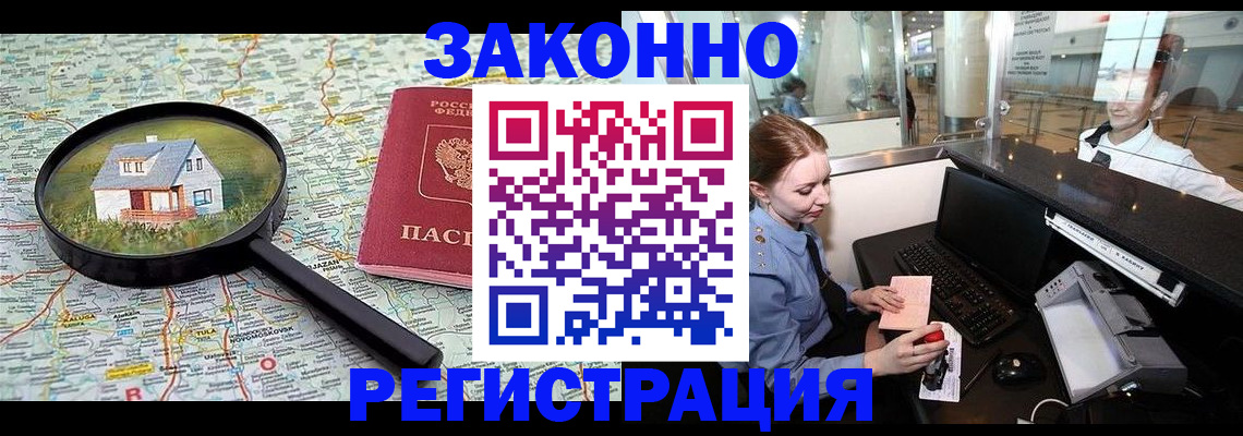 форма 3 в Куровском